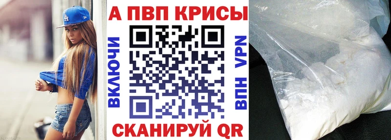 Цена Волхов ГАШ СОЛЬ НБОМе Мефедрон