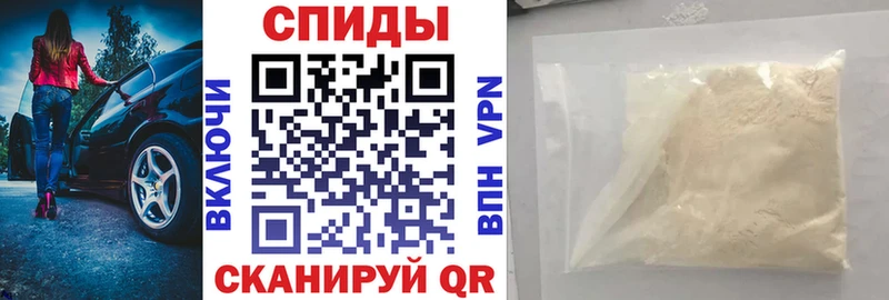 Амфетамин Розовый  кракен рабочий сайт  Волхов 