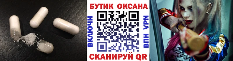 hydra зеркало  Волхов  БУТИРАТ BDO 