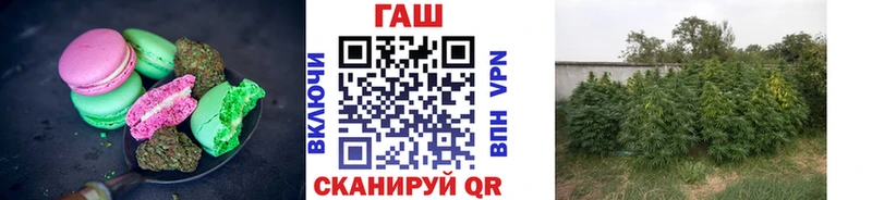 Еда ТГК конопля  Волхов 