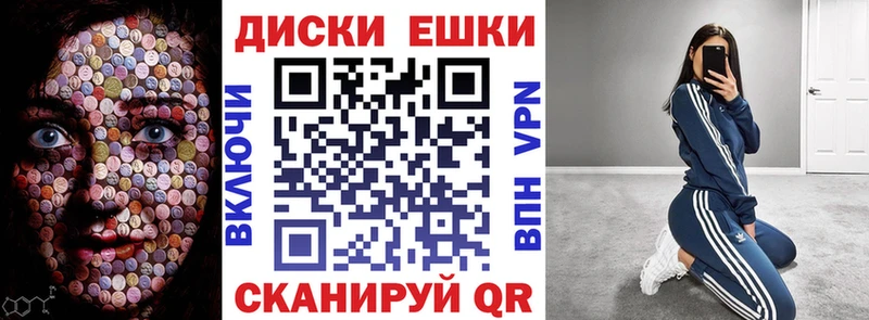 как найти наркотики  даркнет наркотические препараты  ОМГ ОМГ tor  ЭКСТАЗИ 99%  Волхов 