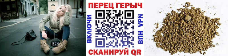 Героин гречка  где можно купить наркотик  Волхов 