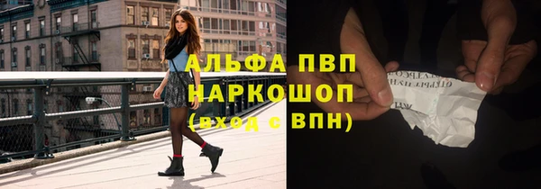 прущие крисы Волосово