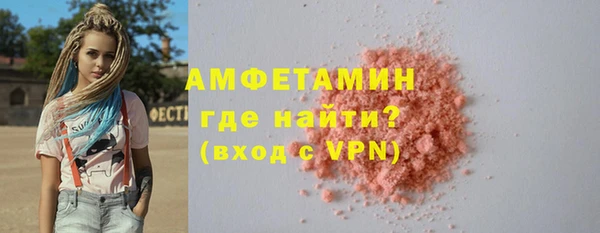 прущие крисы Волосово