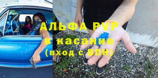 mdma Волоколамск