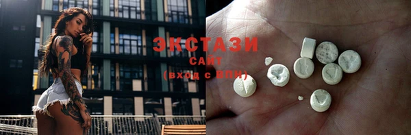 мяу мяу мука Ступино