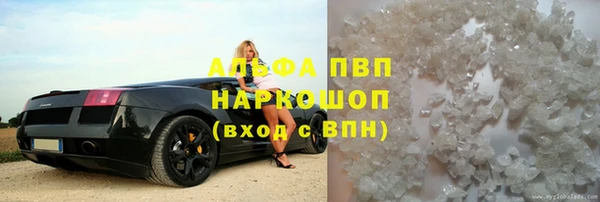 mdma Волоколамск