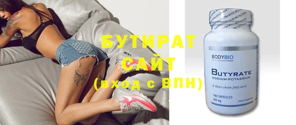 mdma Волоколамск