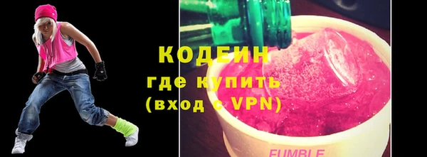 прущие крисы Волосово