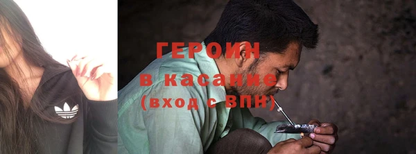 прущие крисы Волосово