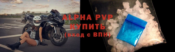 mdma Волоколамск