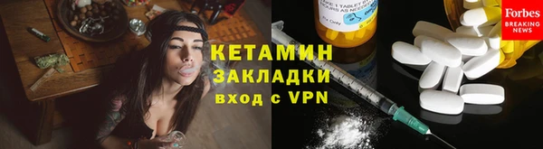 mdma Волоколамск