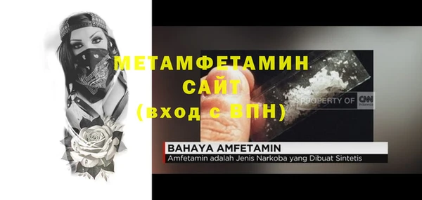 mdma Волоколамск