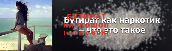 mdma Волоколамск