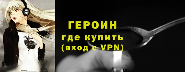 mdma Волоколамск