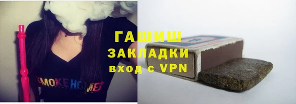 метамфетамин Струнино