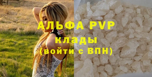 прущие крисы Волосово