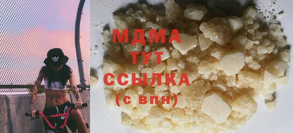 mdma Волоколамск