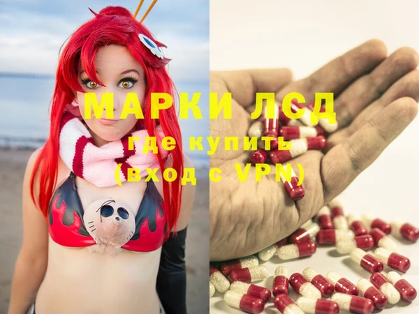 mdma Волоколамск