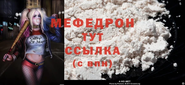 прущие крисы Волосово
