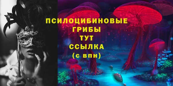 прущие крисы Волосово