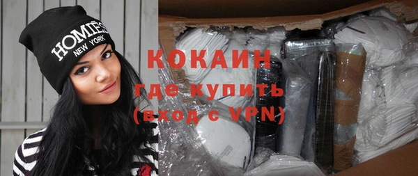mdma Волоколамск