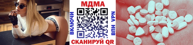 MDMA Molly  Волхов 