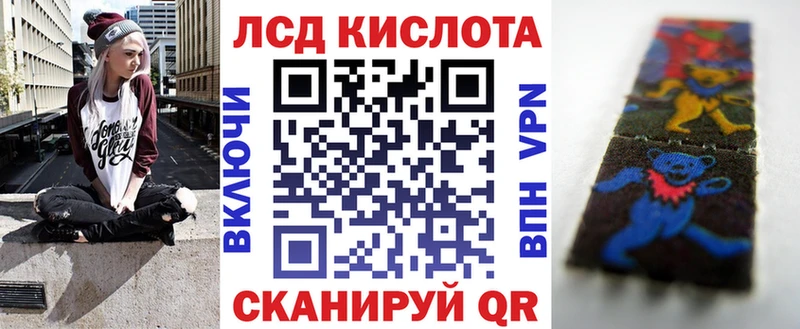 Наркотические марки 1500мкг  площадка телеграм  Волхов  дарнет шоп 