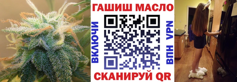 магазин наркотиков Волхов ТГК жижа